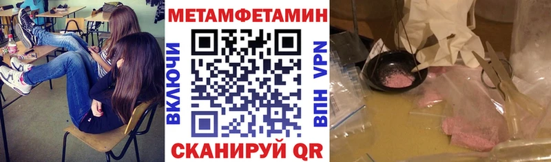АМФ Розовый  Новое Девяткино 
