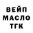 Кодеиновый сироп Lean Purple Drank Leonthelion