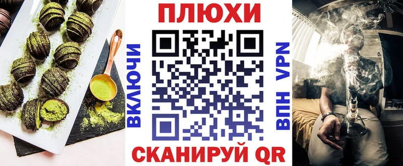 Cannafood марихуана  kraken вход  shop телеграм  цены наркотик  Новое Девяткино 