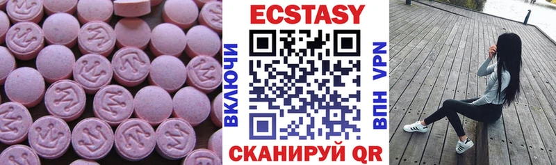 Ecstasy круглые  Новое Девяткино 