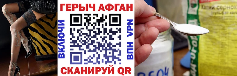 цена   блэк спрут вход  ГЕРОИН афганец  Новое Девяткино 