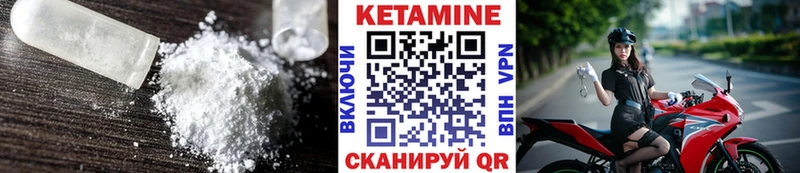нарко площадка наркотические препараты  hydra рабочий сайт  КЕТАМИН VHQ  Новое Девяткино  наркотики 