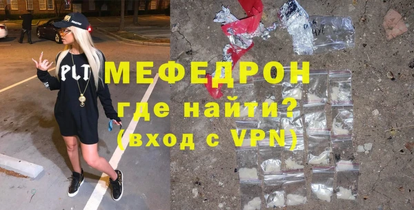 шишки Лихославль