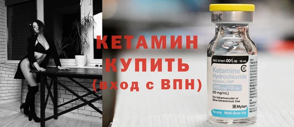 шишки Лихославль