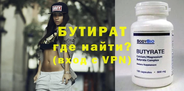 шишки Лихославль