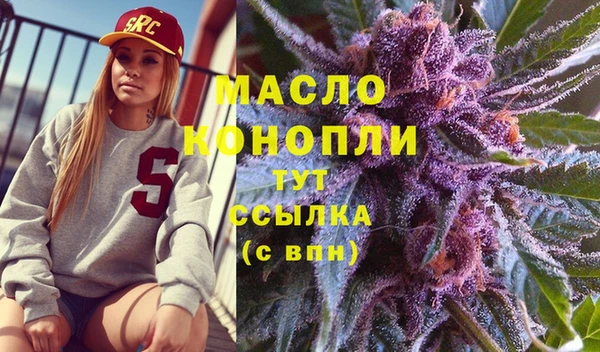 шишки Лихославль