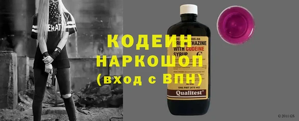 шишки Лихославль
