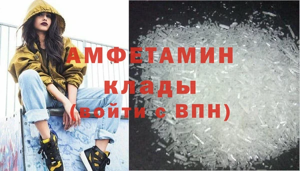 шишки Лихославль