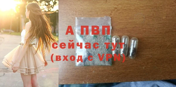 mdpv Лиски