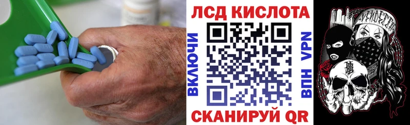 Лсд 25 экстази кислота  Новое Девяткино 