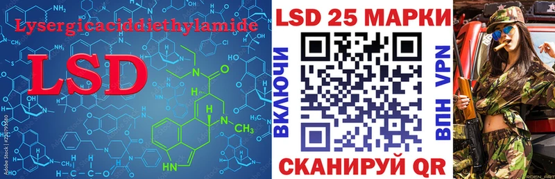 Лсд 25 экстази кислота Новое Девяткино