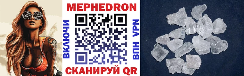 МЕФ мука Новое Девяткино