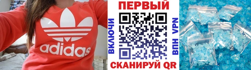 мега ССЫЛКА  Новое Девяткино  МЕТАМФЕТАМИН пудра 