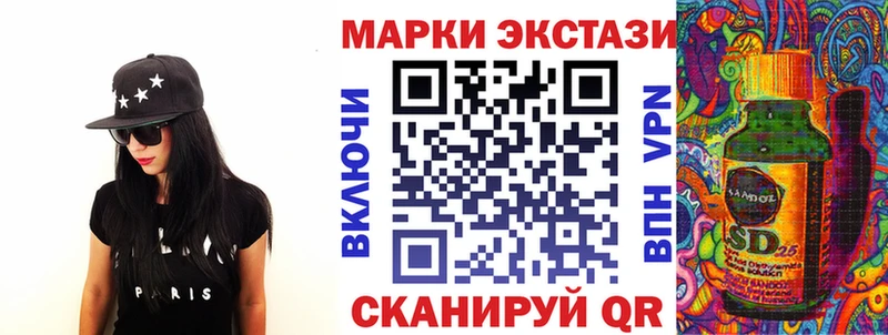 Марки 25I-NBOMe 1,8мг  хочу наркоту  Новое Девяткино 