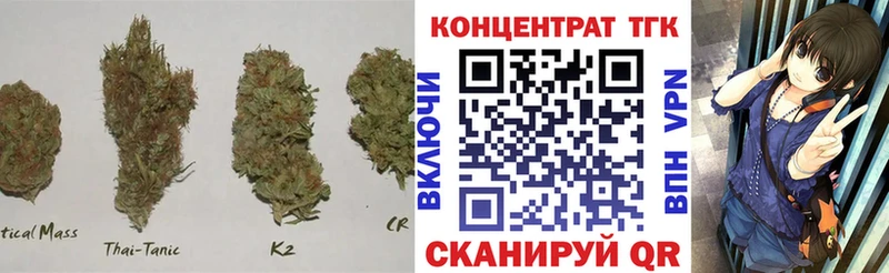 MEGA маркетплейс Новое Девяткино Дистиллят ТГК вейп с тгк