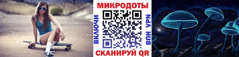 Псилоцибиновые грибы мухоморы  Новое Девяткино 